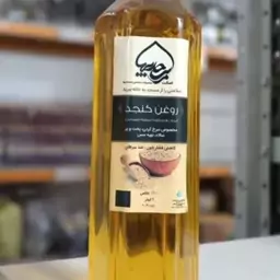 روغن کنجد