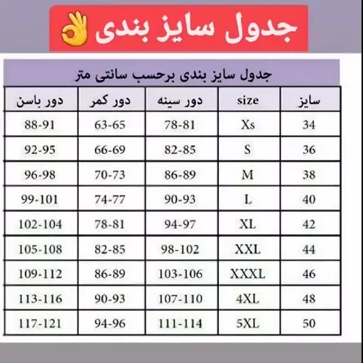 هودی بلند زنانه جنس فوتر دورو کوبیده 