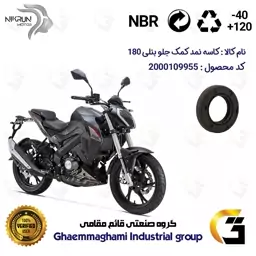 کاسه نمد کمک جلو موتورسیکلت کد 1354811 مناسب برای بنلی 180 BENELLI 180S نیکران موتور 