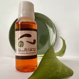 روغن زالو والا(30سی سی)