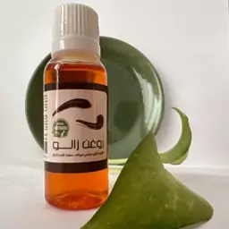 روغن زالو والا(یک لیتری)