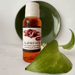 روغن خراطین معمولی والا(30سی سی)