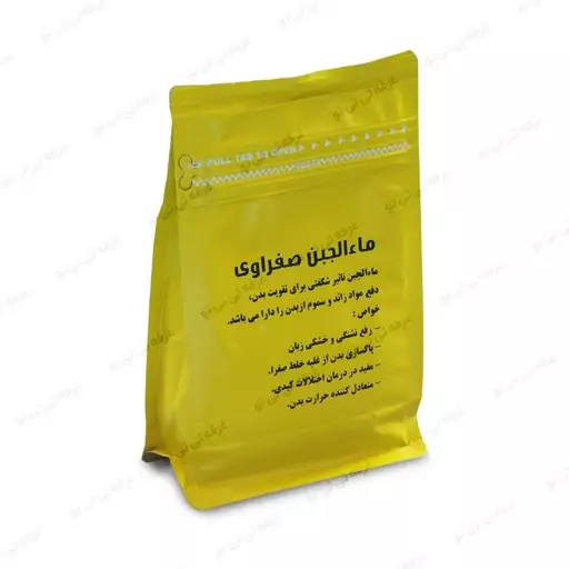 ماءالجبن صفراوی موسسه حکیم خیراندیش (پودر آب پنیر) - تولید 07-1403