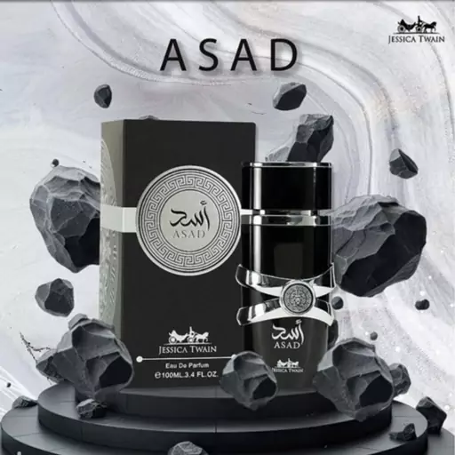 اسد asad میتیاتوری