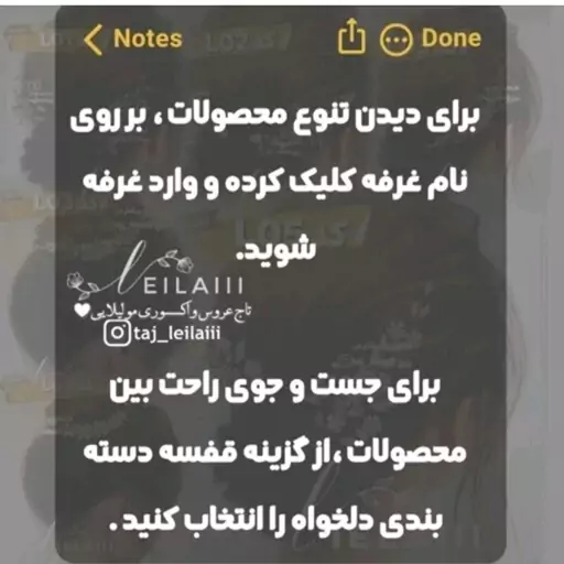 تاج کوتاه سرخابی L0144 تاج ظریف و کوتاه شیک تاج ظریف زنانه دخترانه تاج عروس ریسه مو تل نیم تاج شیک