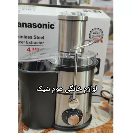 آبمیوه گیری پاناسونیک ژاپن (4کاره گلو استیل پایه استیل موتور سنگین قدرتی)