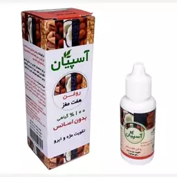 روغن هفت مغز آسپیان فدک (تقویت پوست و مو)