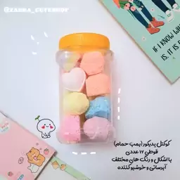 کوکتل پدیکور (بمب حموم )16 عددی