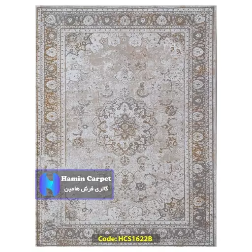 فرش 9 متری 1000 شانه تراکم 3000 وینتیج تمام آکلرلیک گل برجسته کد HCS1622B (ارسال رایگان)