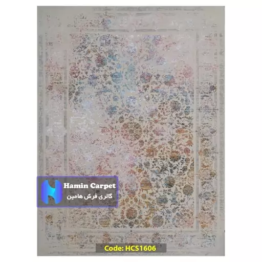 فرش 9 متری 1000 شانه تراکم 3000 وینتیج تمام آکلرلیک گل برجسته کد HCS1606 (ارسال رایگان)