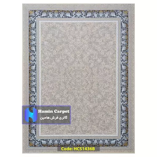 فرش 9 متری 1000 شانه تراکم 3000 تمام آکلرلیک گل برجسته کد HCS1436B (ارسال رایگان)