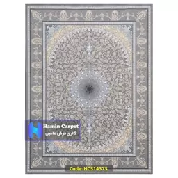 فرش 9 متری 1000 شانه تراکم 3000 تمام آکلرلیک گل برجسته کد HCS1437S (ارسال رایگان)