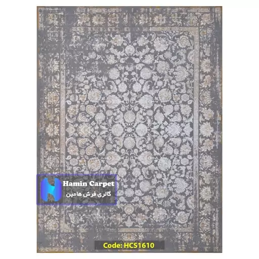 فرش 12 متری 1000 شانه تراکم 3000 وینتیج تمام آکلرلیک گل برجسته کد HCS1610 (ارسال رایگان)