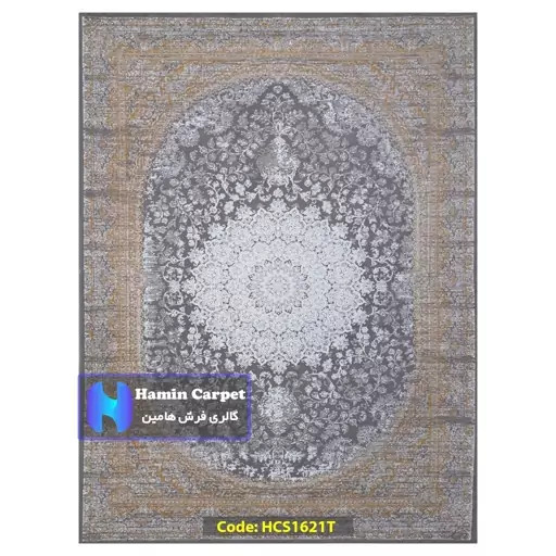 فرش 9 متری 1000 شانه تراکم 3000 وینتیج تمام آکلرلیک گل برجسته کد HCS1621T (ارسال رایگان)