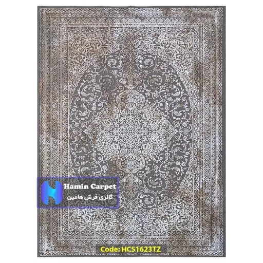 فرش 12 متری 1000 شانه تراکم 3000 وینتیج تمام آکلرلیک گل برجسته کد HCS1623TZ (ارسال رایگان)