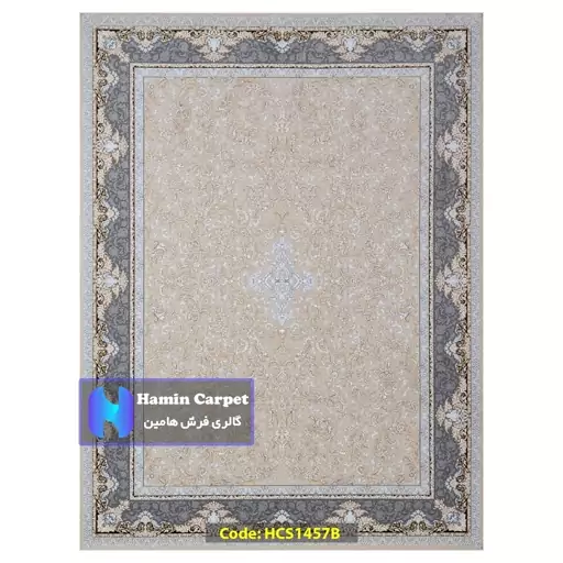 فرش 9 متری 1000 شانه تراکم 3000 تمام آکلرلیک گل برجسته کد HCS1457B (ارسال رایگان)