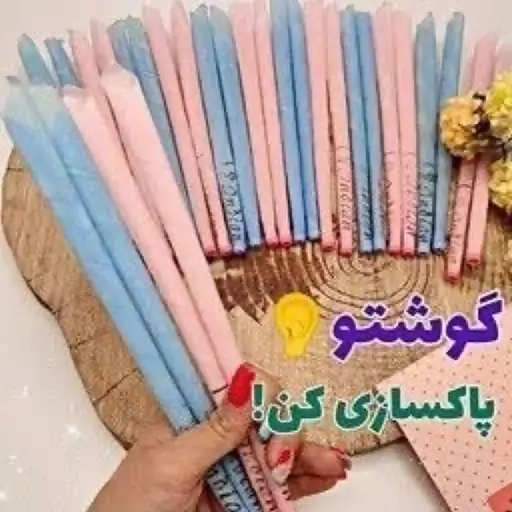 شمع گوش