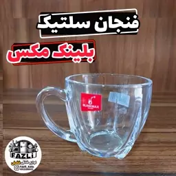 فنجان سلتیک بلینک مکس B126 فنجان چای خوری فنجان چایخوری فنجان بلینک مکس لیوان بلینک مکس کد B126 لیوان B126 بلینک مکس