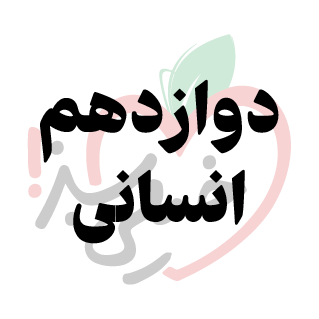  کمک درسی 