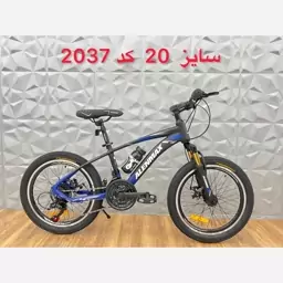 دوچرخه  سایز 20 کد 2037 بدند آلن مکس(پس کرایه )