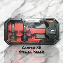 هدلایت کانپکس Conpex X8 H1