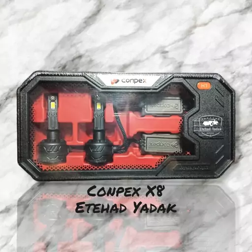 هدلایت کانپکس Conpex X8 H7