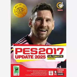 بازی کامپیوتر فوتبال Pes 2017 با آپدیت 2025 شرکت گردو