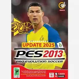 بازی کامپیوتر فوتبال Pes 2013 با آپدیت 2025 شرکت گردو