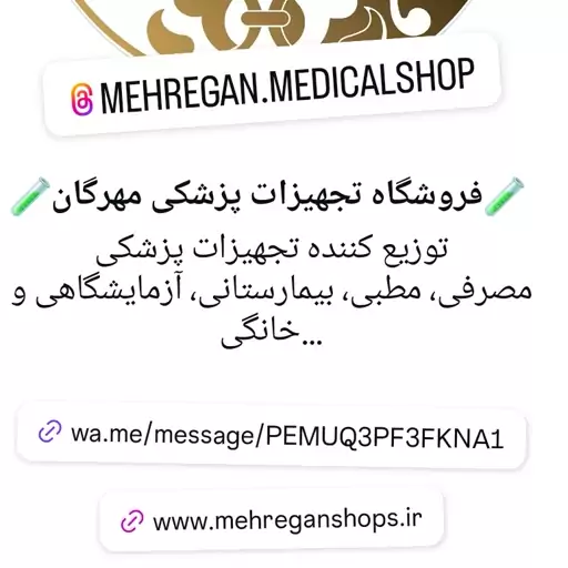 کلیه بند پشم شتر سایز 7