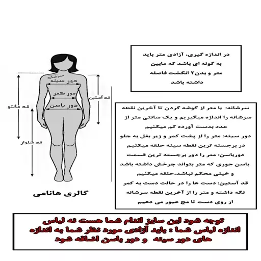 مانتو میکرو کج راه طوسی  زنانه مدل هخامنشی