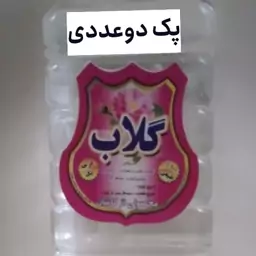 پک دوعددی هل و گلاب (ارسال رایگان)