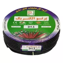 کابل برق افشان 3 در یک ونیم پرتو الکتریک تمام مس استاندارد 