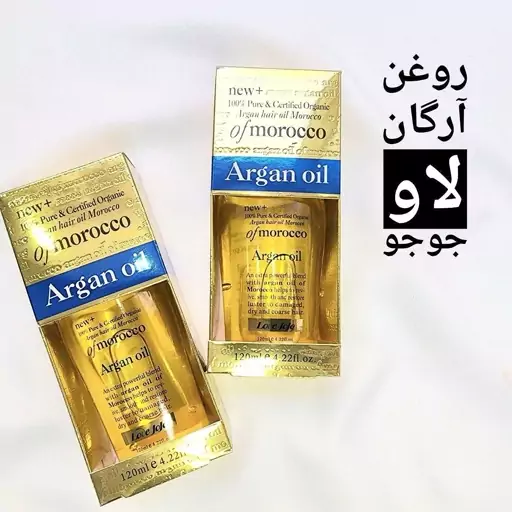 روغن آرگان لاو جوجو (love jojo argan oil)اورجینال  قبلل ازز ثبت سفارش موجودی بگیرید