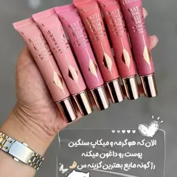 رژگونه مایع 