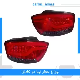 چراغ خطر تیبا دو طرح کادنزا تمام قرمز (دوعددی)