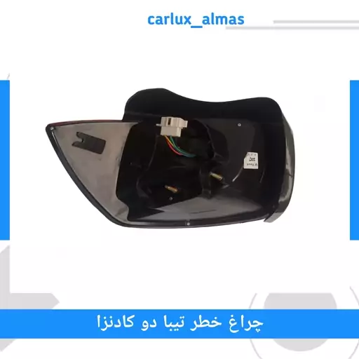 چراغ خطر تیبا دو طرح کادنزا تمام قرمز (دوعددی)