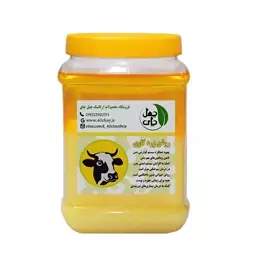 روغن زرد گاوی چهل چای خالص و با کیفیت با عطر طبیعی بدون اسانس