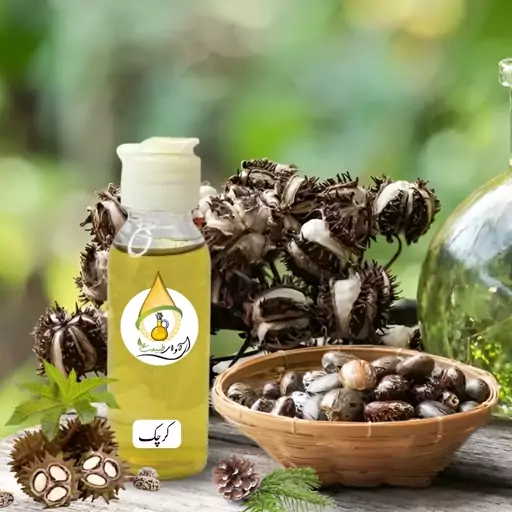 روغن کرچک آوای طبیعت 30cc خالص(تقویت ریش-رفع شوره-تقویت مو-تقویت رشد مژه)