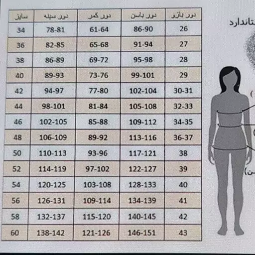 مانتو ابروبادی بسیار زیبا و جذاب و شیک با دوخت سفارشی و فری سایز