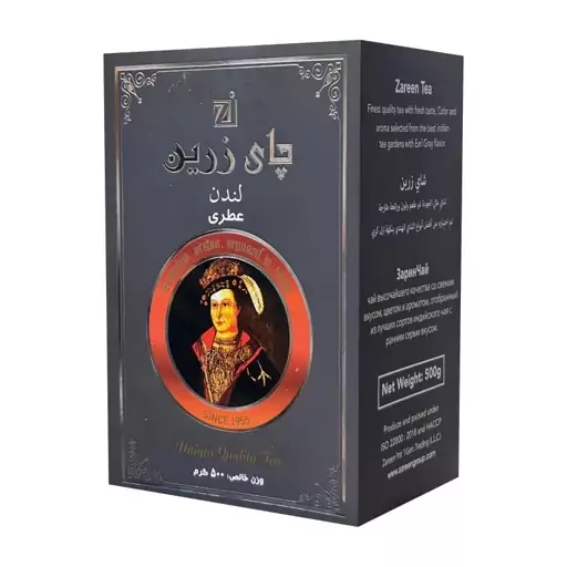 چای شکسته هندوستان معطر زرین  500 گرمی 