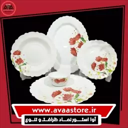 سرویس غذاخوری 25 پارچه آرکوپال کنگره طرح سان شاین قرمز