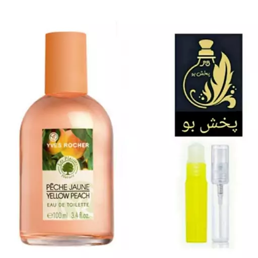 عطر فواکه هلو .زنانه ومردانه.یک میل (حتما قبل ازثبت سفارش توضیحات محصول مطالعه شود)حصول ق