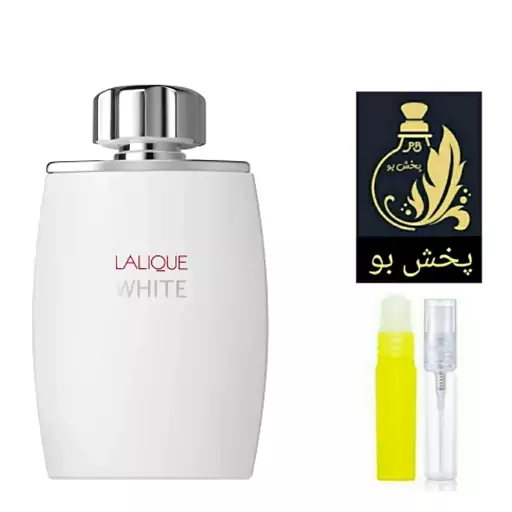 عطر لالیک وایت .یک میل (حتما قبل از ثبت سفارش توضیحات محصول مطالعه شود)