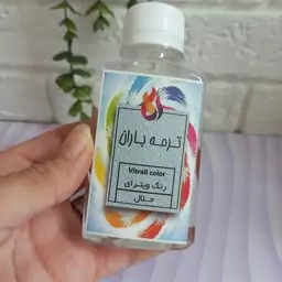 حلال رنگ ویترای 120 میل  مارک ترمه باران 