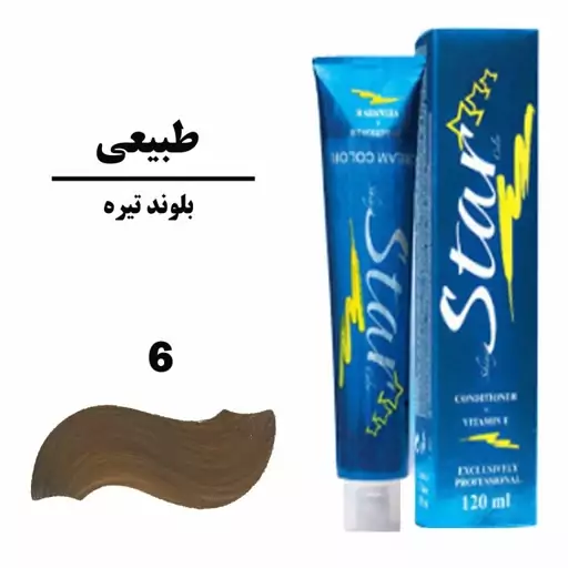 رنگ موی 120 میل استار  سری طبیعی رنگ بلوند قهوه ای تیره شماره n6