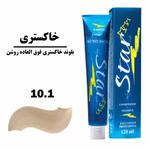 رنگ موی 120 میل استار  بلوند خاکستری خیلی خیلی روشن 10.1