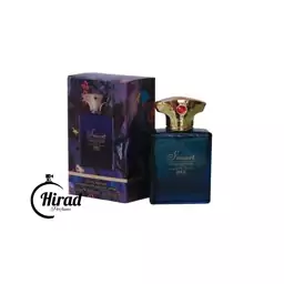 عطر ادکلن اسمارت کالکشن آمواج اینترلود 25 میل