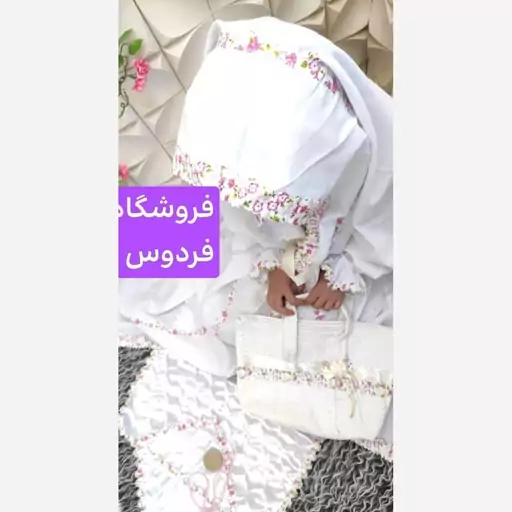 ست جشن عبادت 