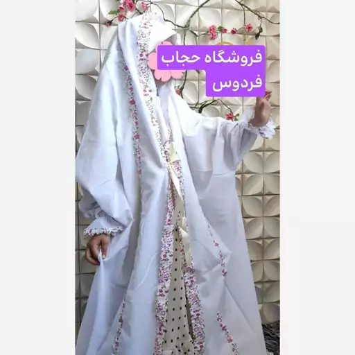 ست جشن عبادت 