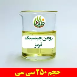 روغن جینسینگ قرمز ظرافت 250 سی سی